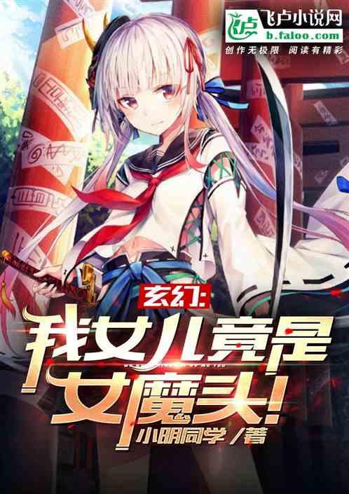 逃离违建房屋2