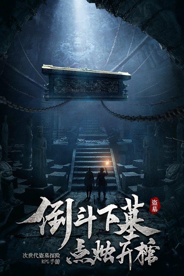 全民烧脑3去广告版