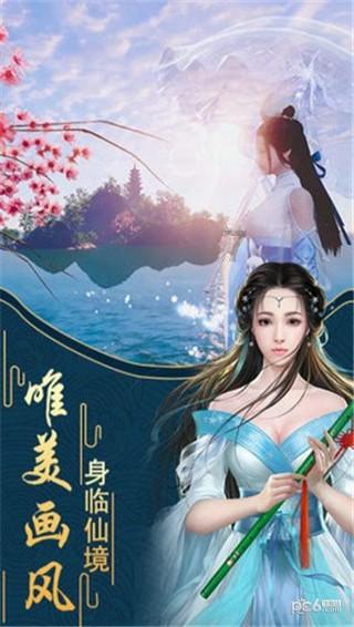 秋季浪漫约会
