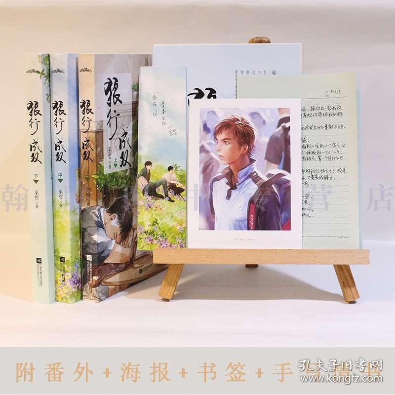 钢圈过线