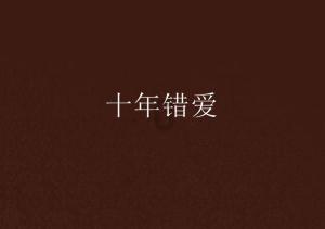 鬼屋魔影启蒙