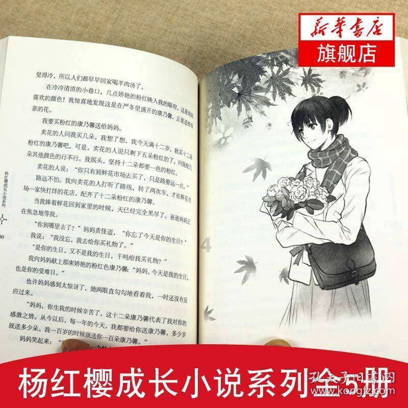 《花儿与少年5》收官看点十足，秦海璐大姐大风范，带领花少团成功脱险！