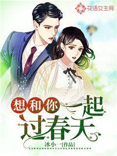 国王的坐骑