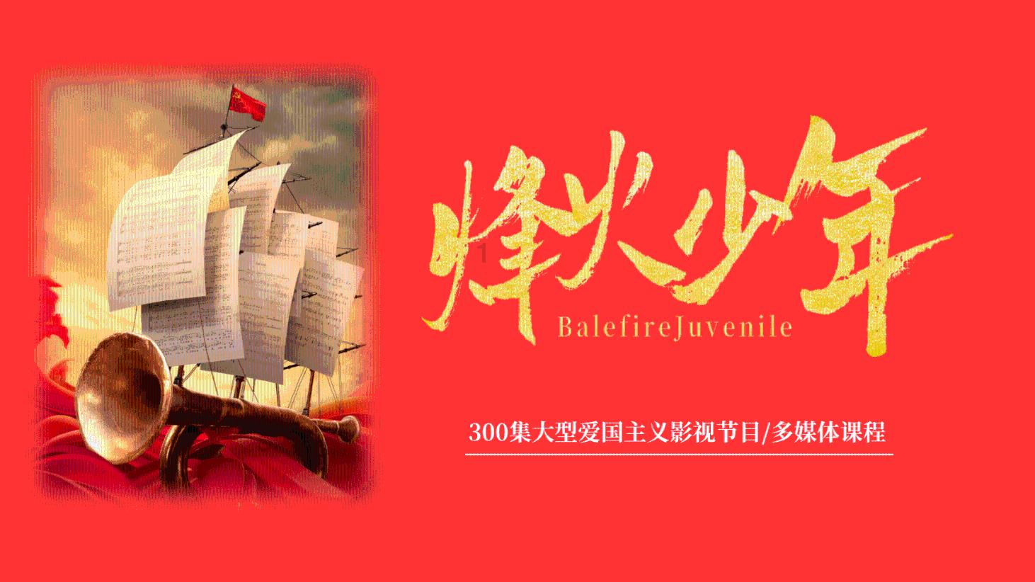 她的故事