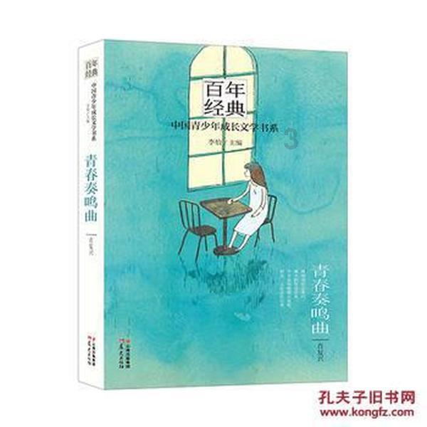 合金装备5