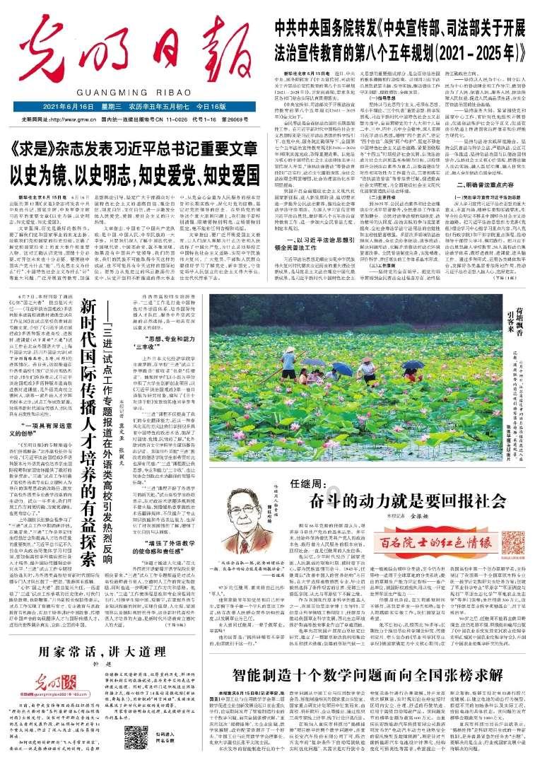 智能问答网页-相亲多长时间可以确定关系啊?,快速找到问题的答案