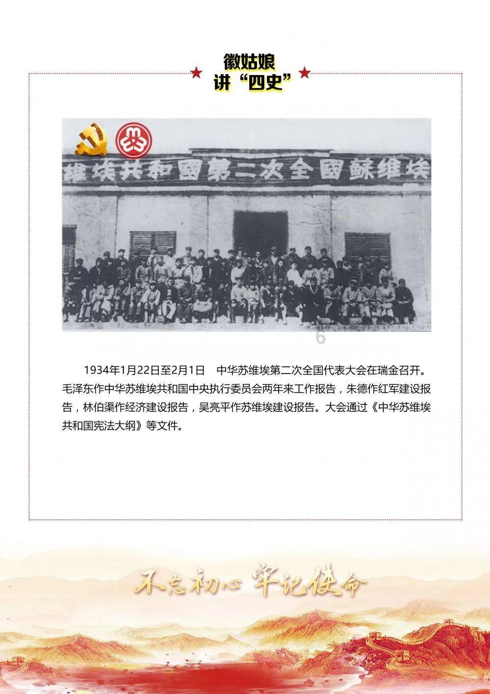 特技摩托聚变