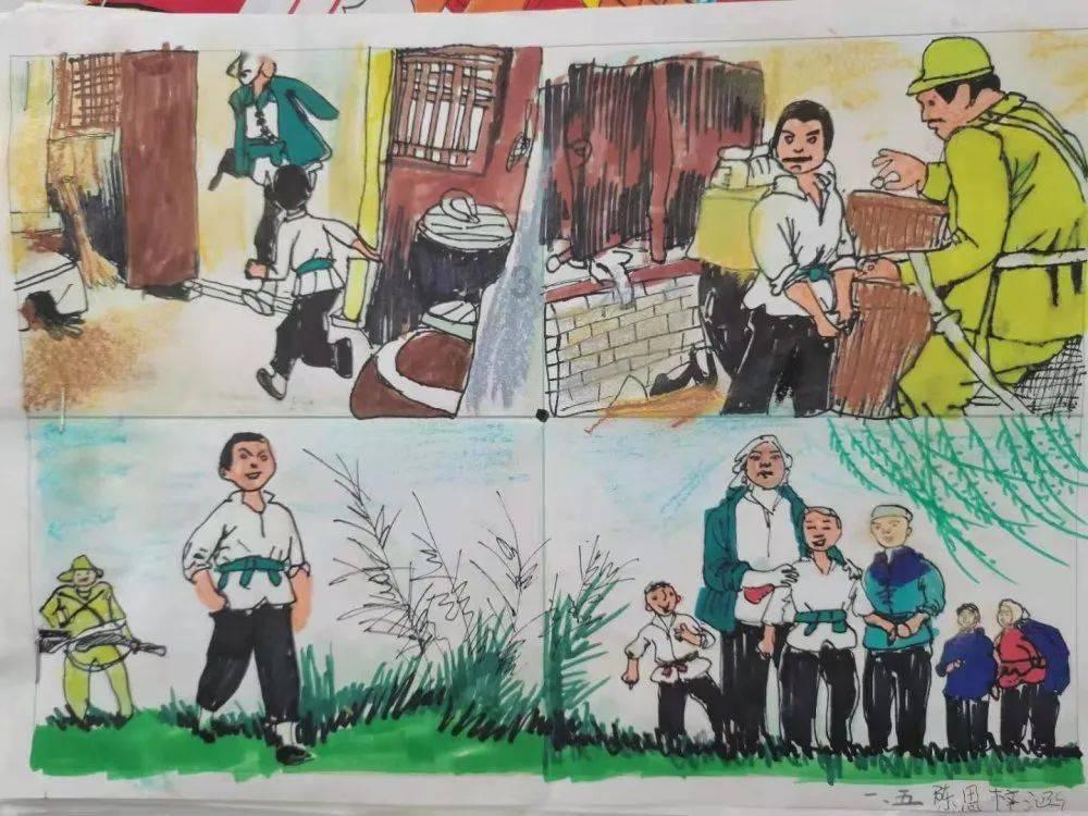 上班族救援