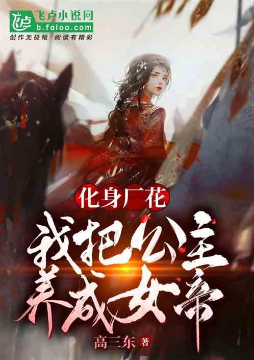逃离棕榈树森林