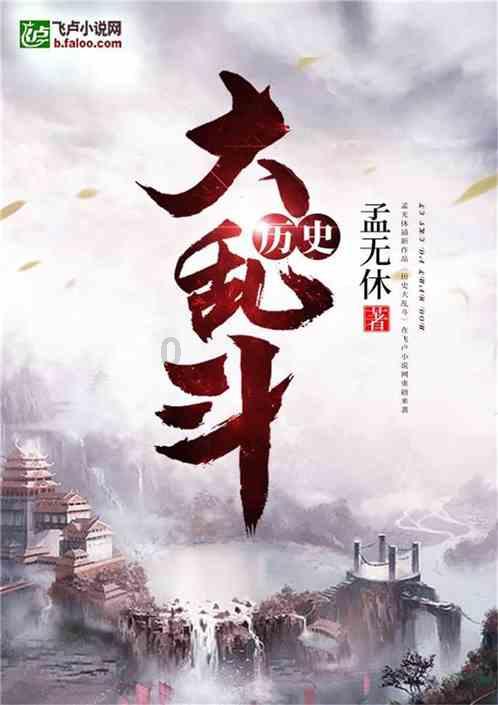 混合动力的汽车和燃油汽车那个更省一点？